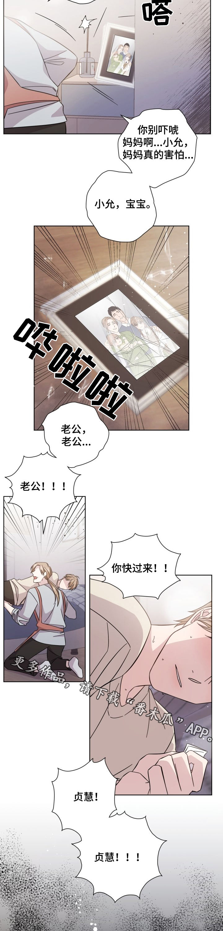 第91话6