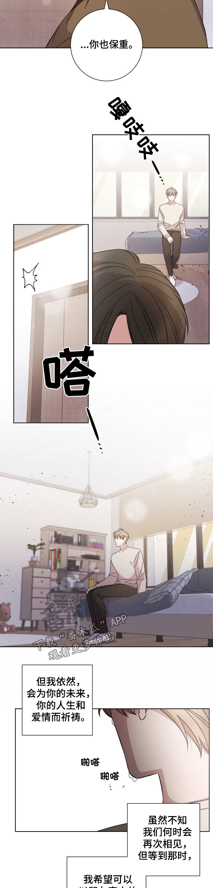 第91话1