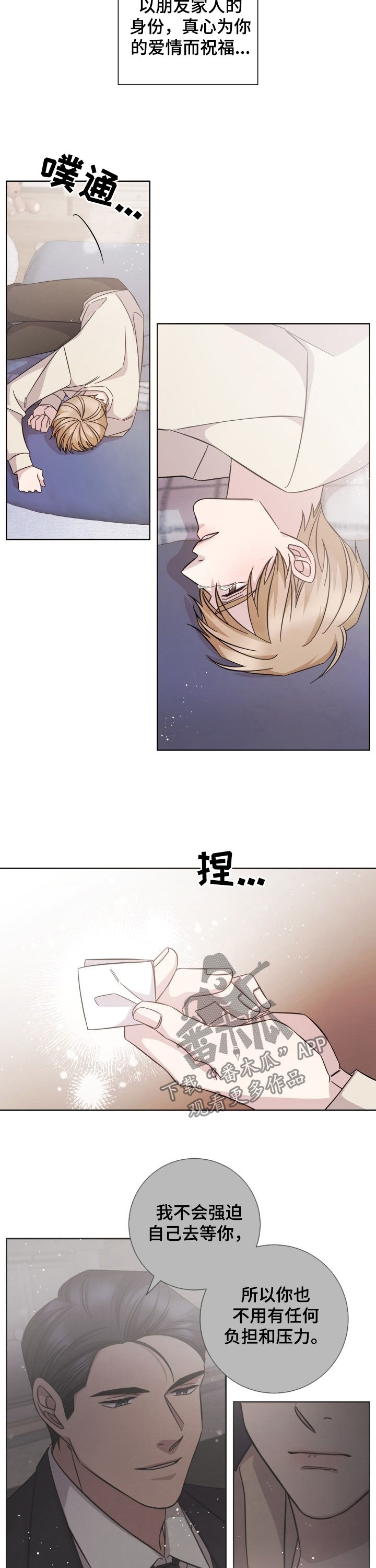 第91话2