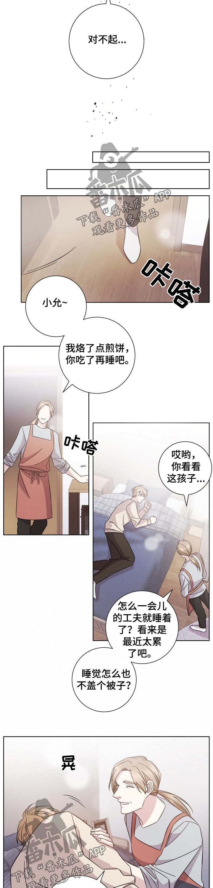 第91话4