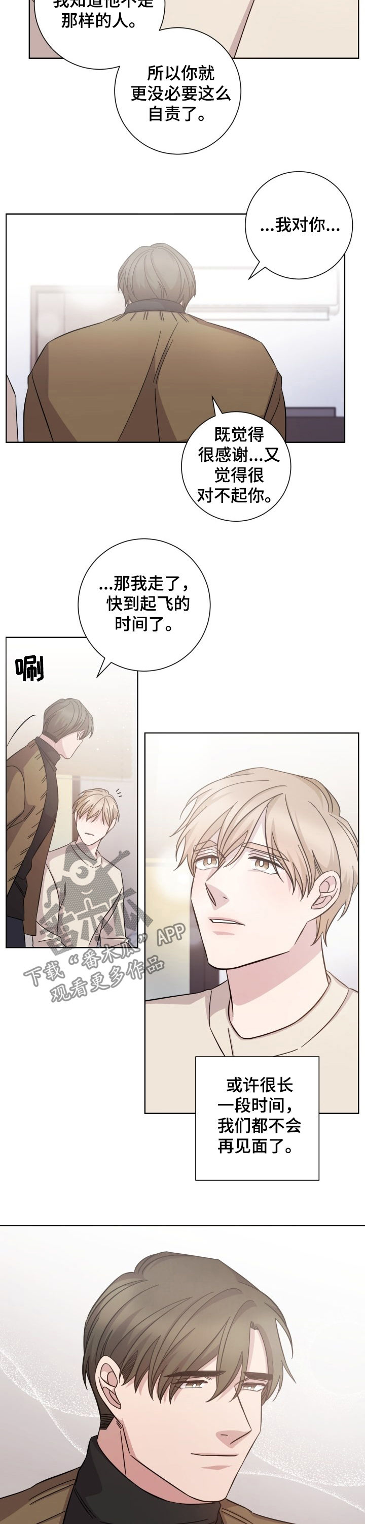 第90话6