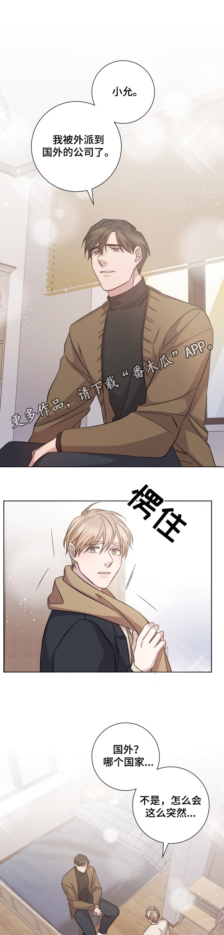 第90话0