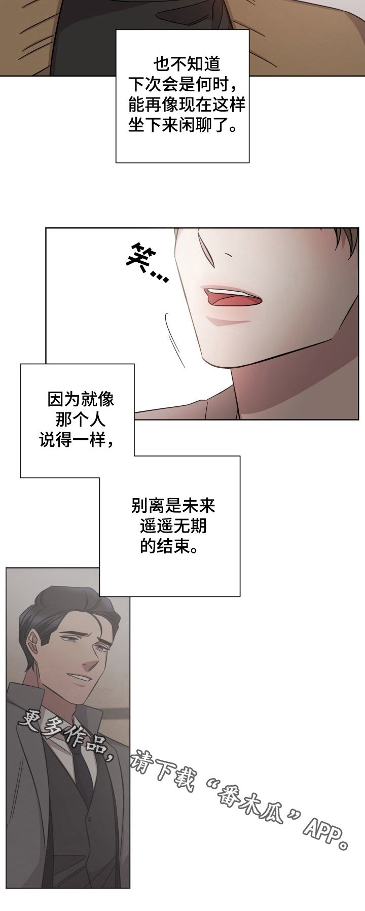 第90话7