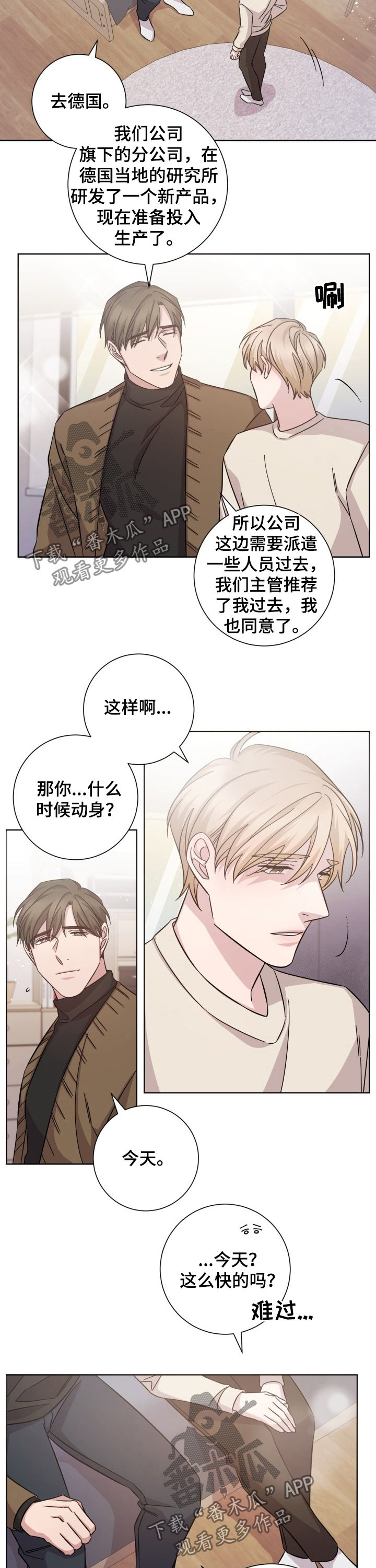 第90话1