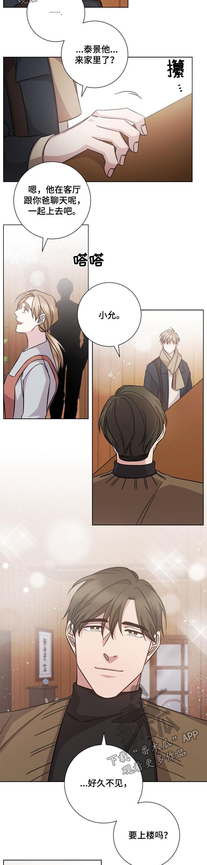 第89话5