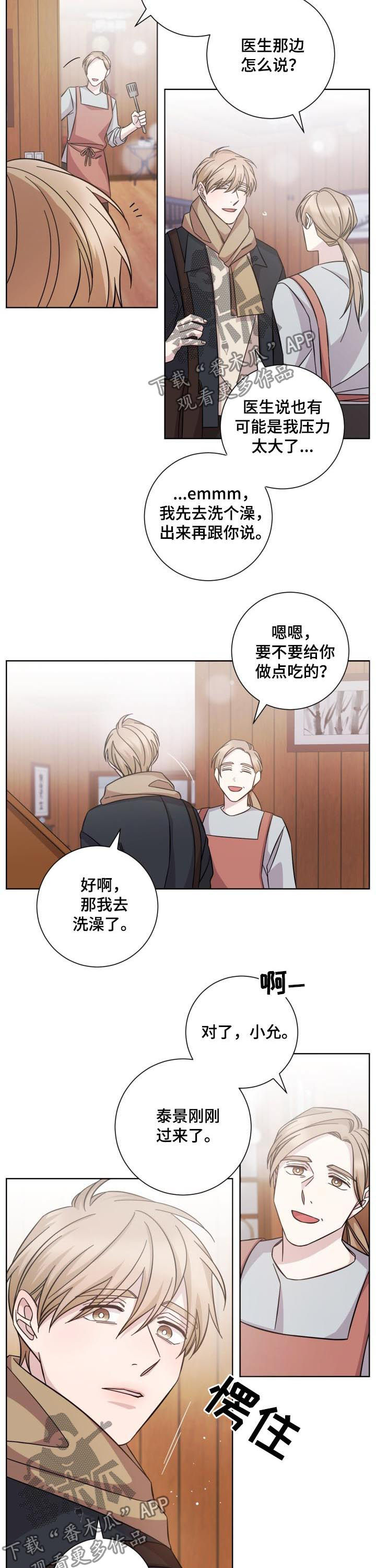 第89话4