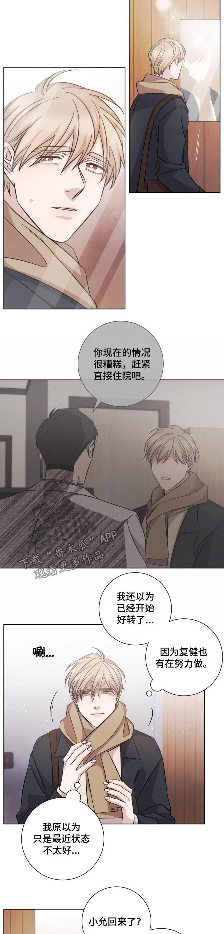 第89话3
