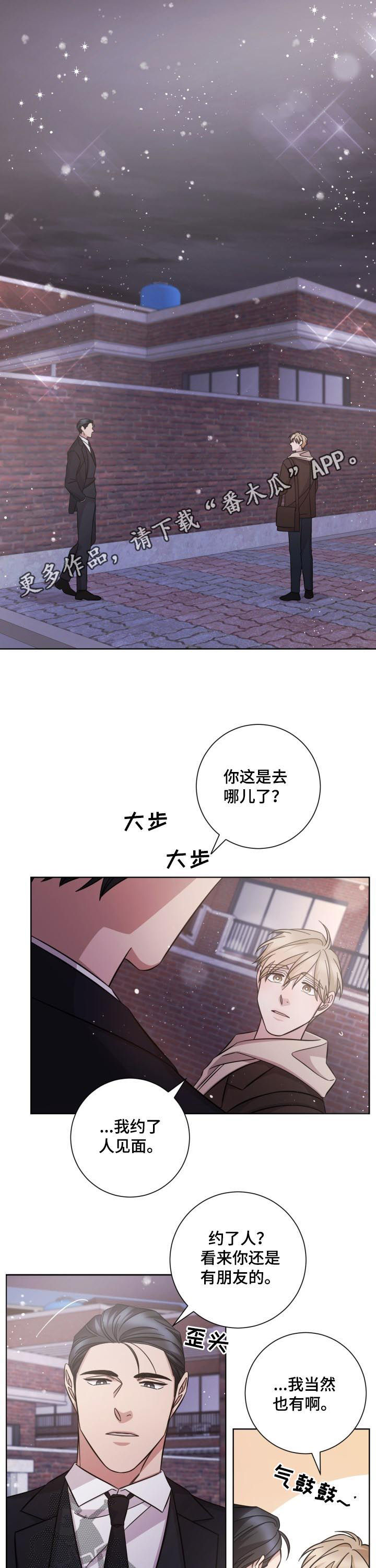 第88话0