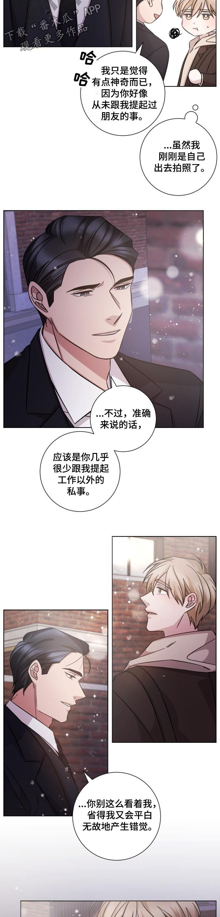第88话1
