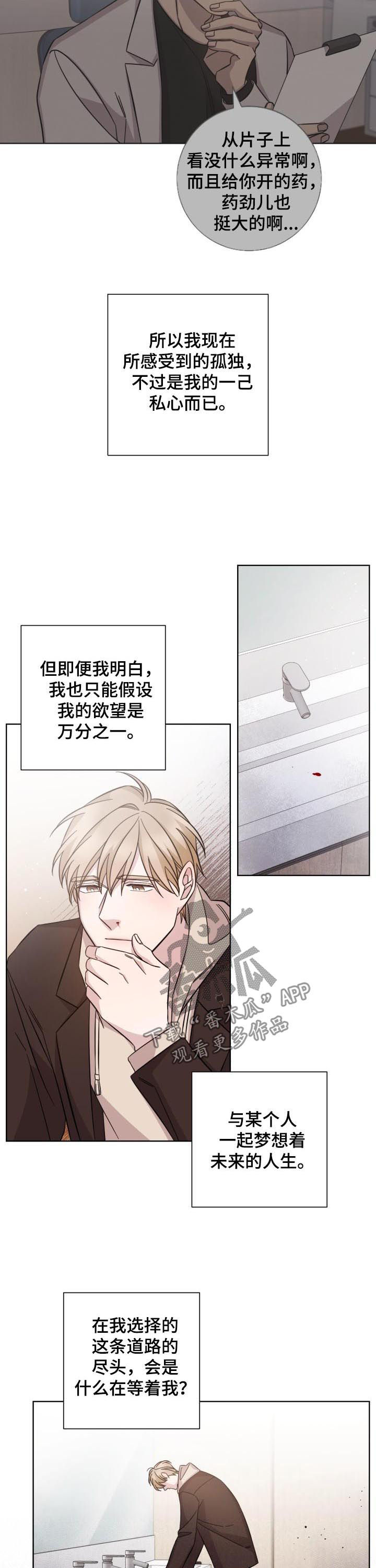 第87话4