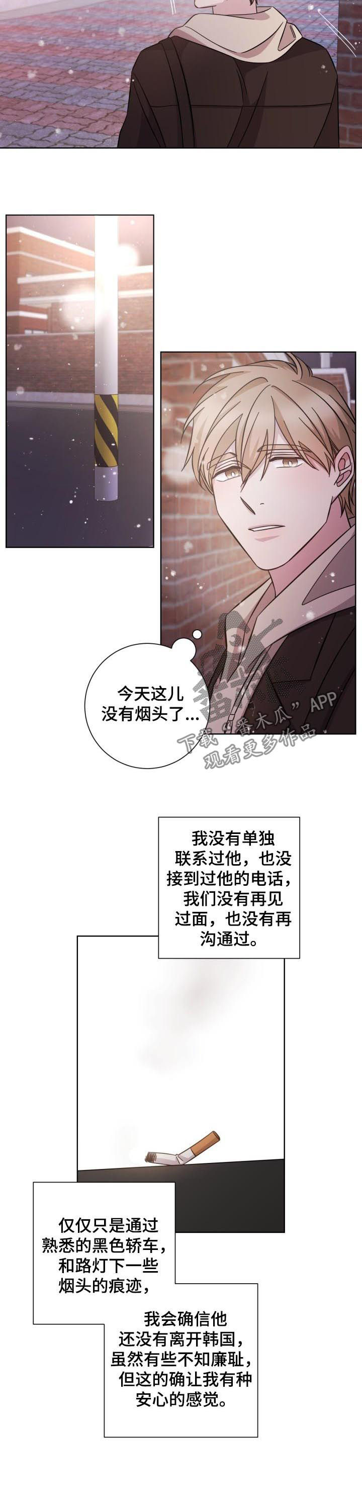 第87话6