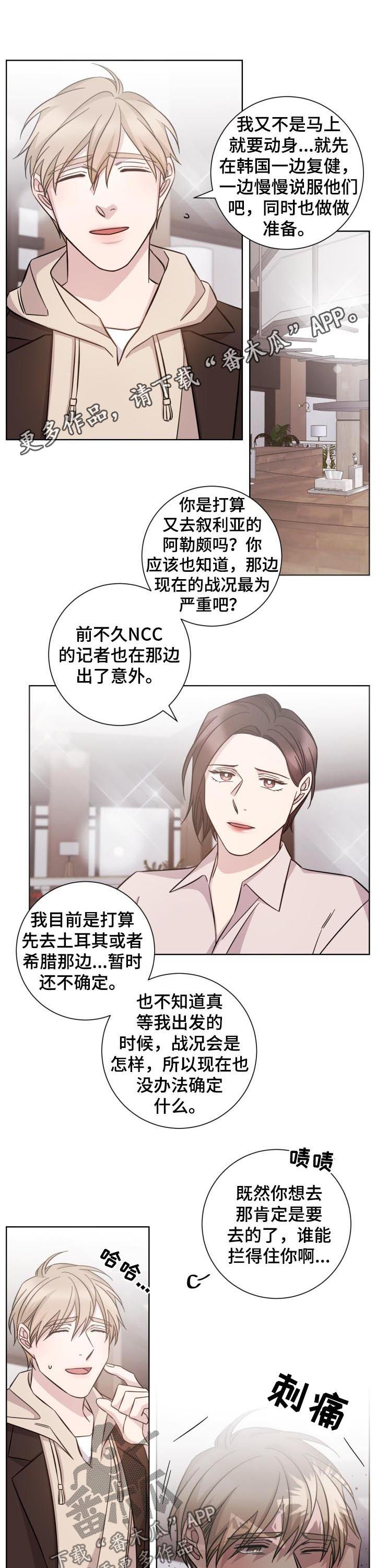 第87话0