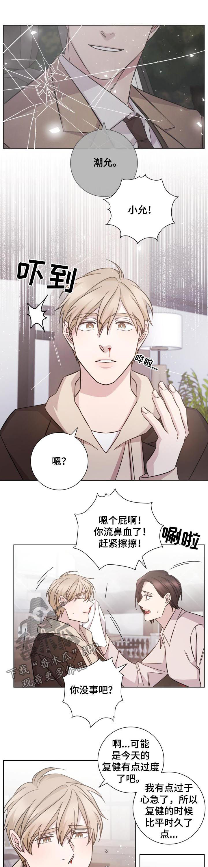 第87话2