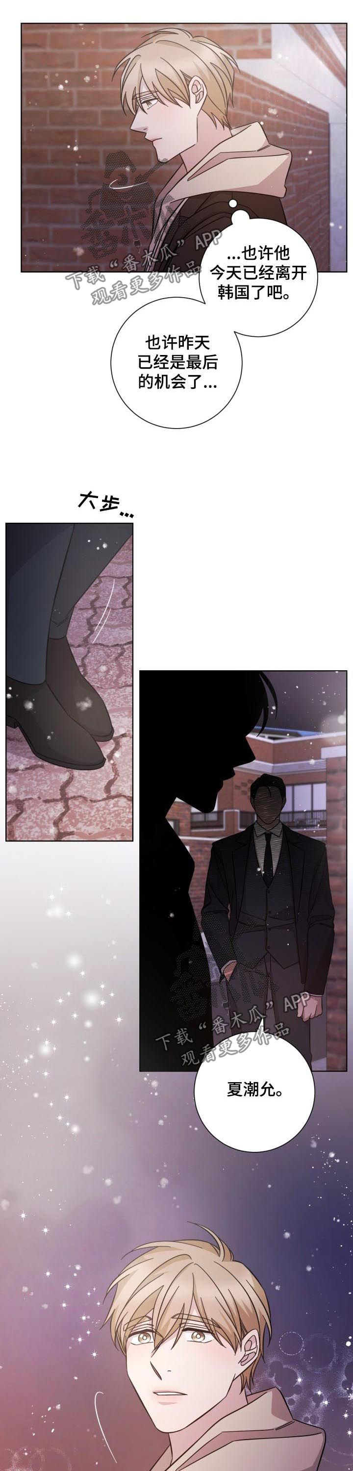 第87话7