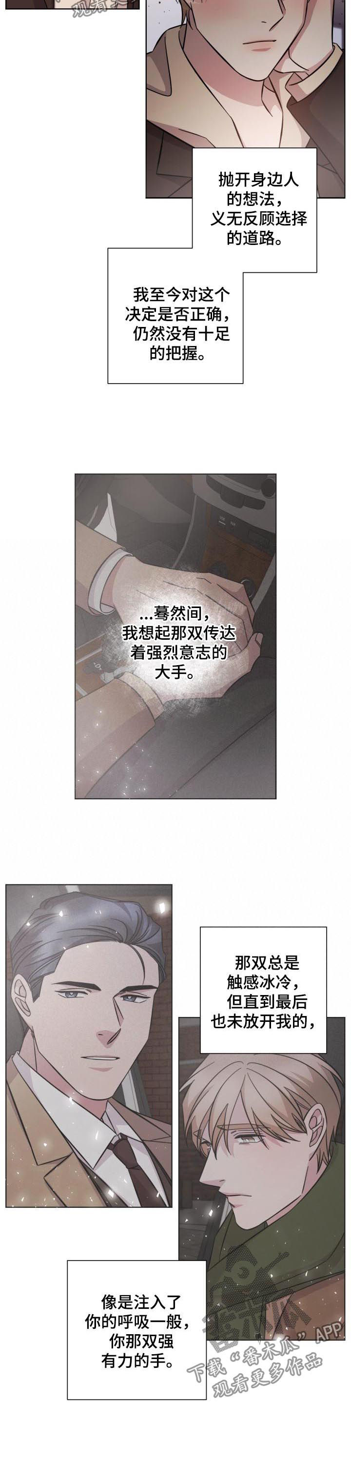 第87话1