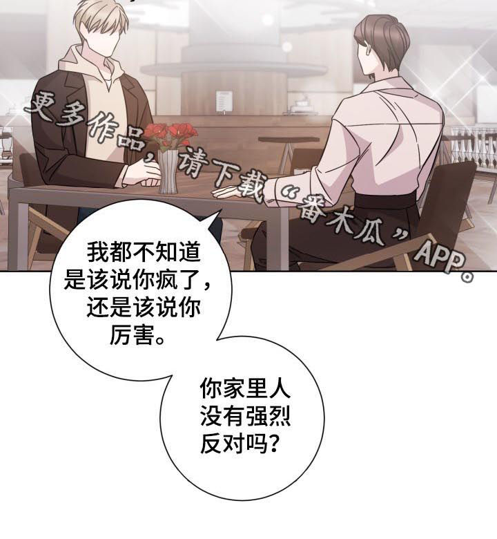 第86话8