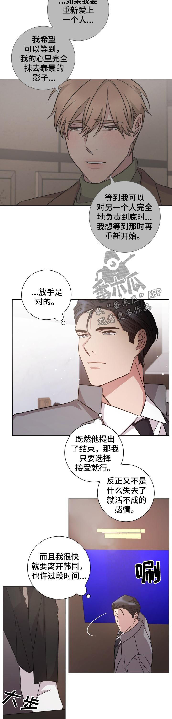 第86话1