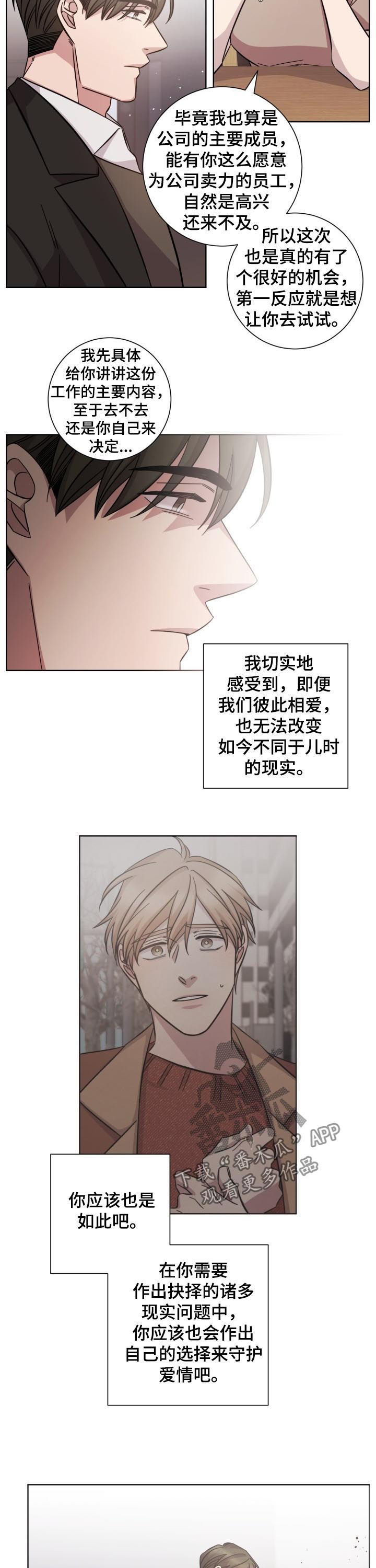 第86话5