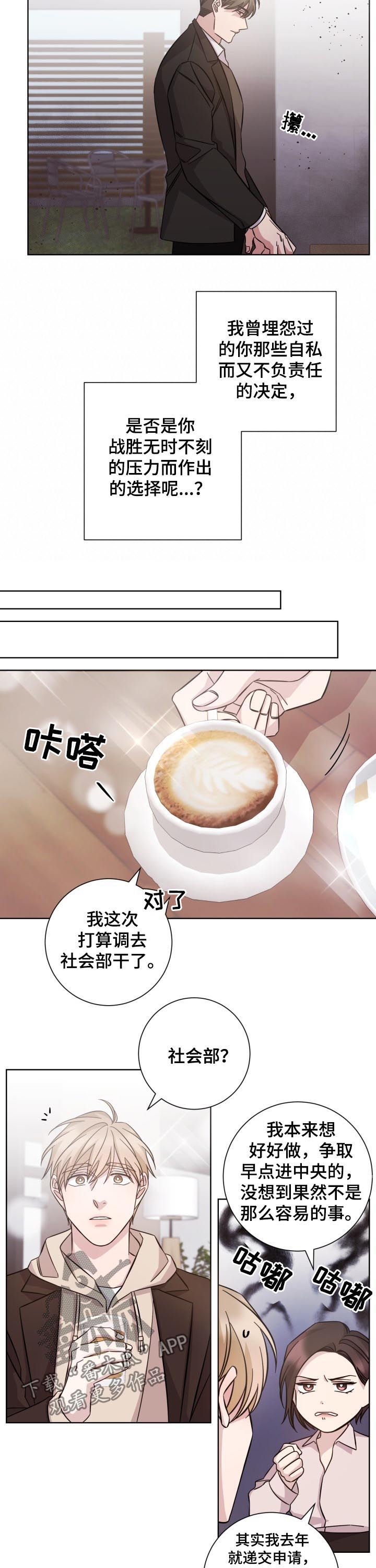 第86话6