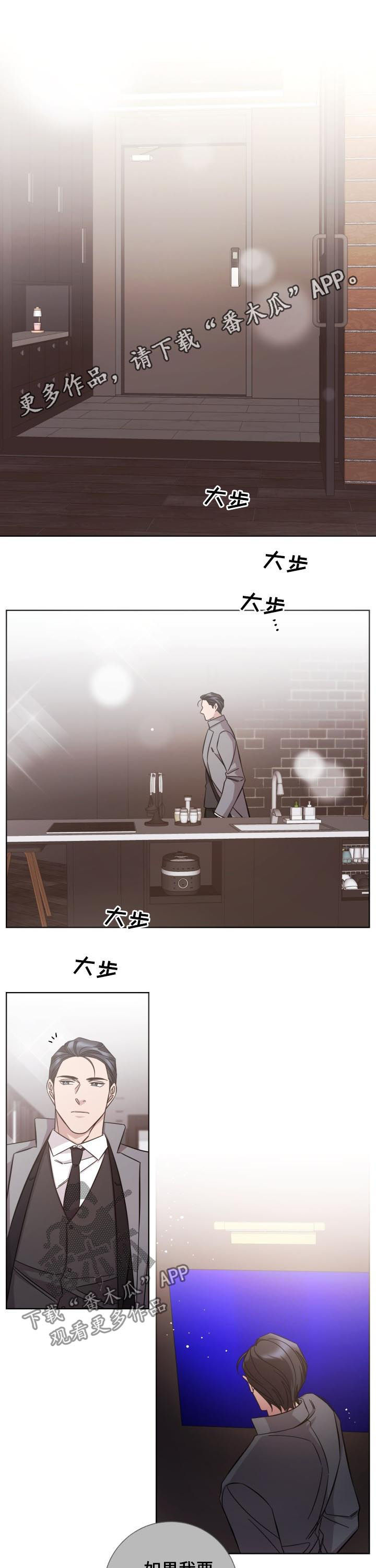 第86话0
