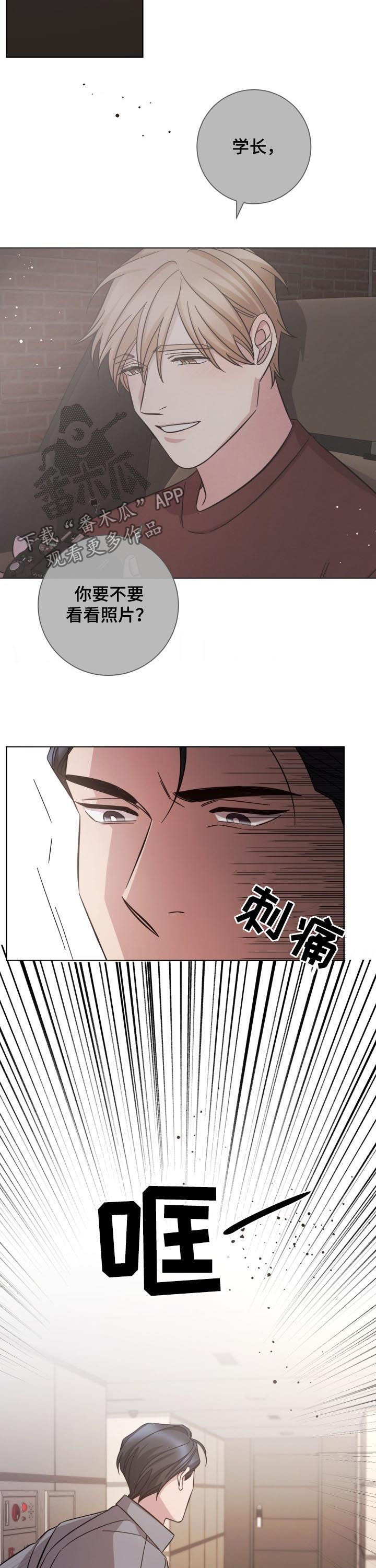 第86话2