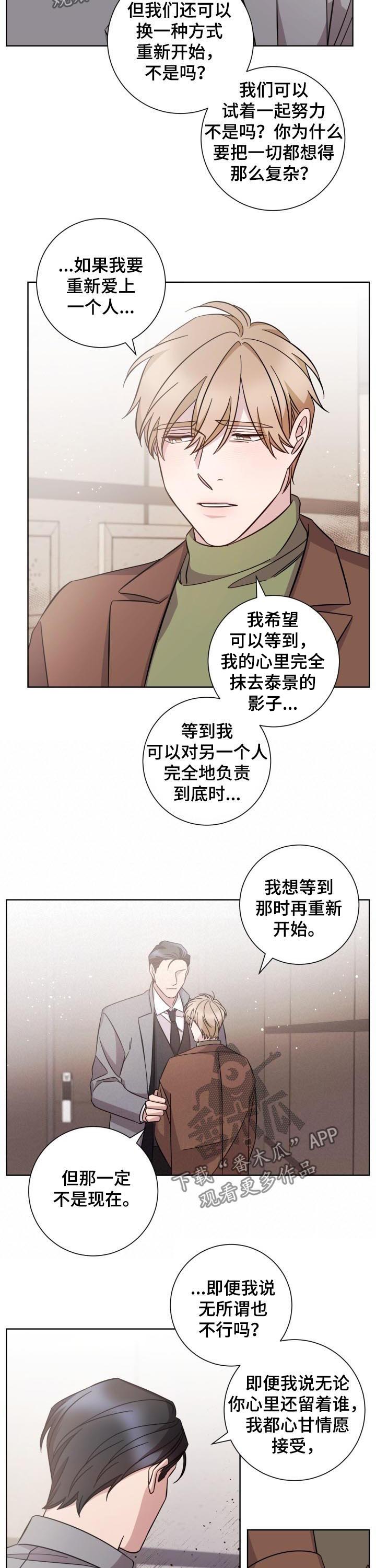 第85话1