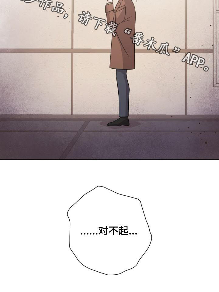 第85话8