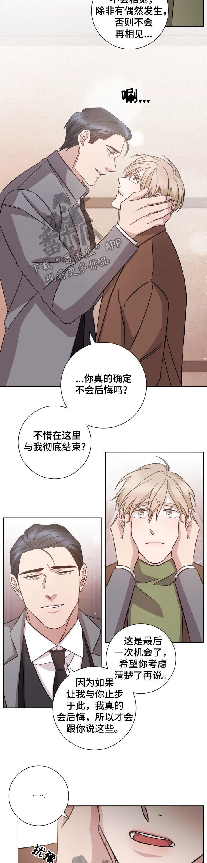 第85话5