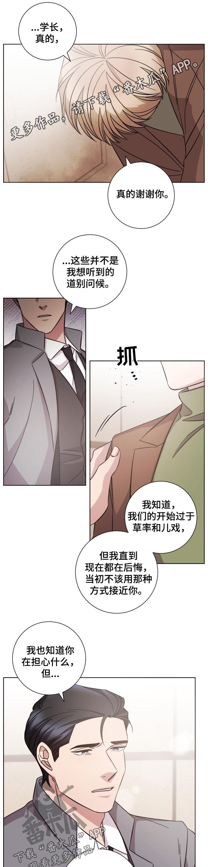 第85话0