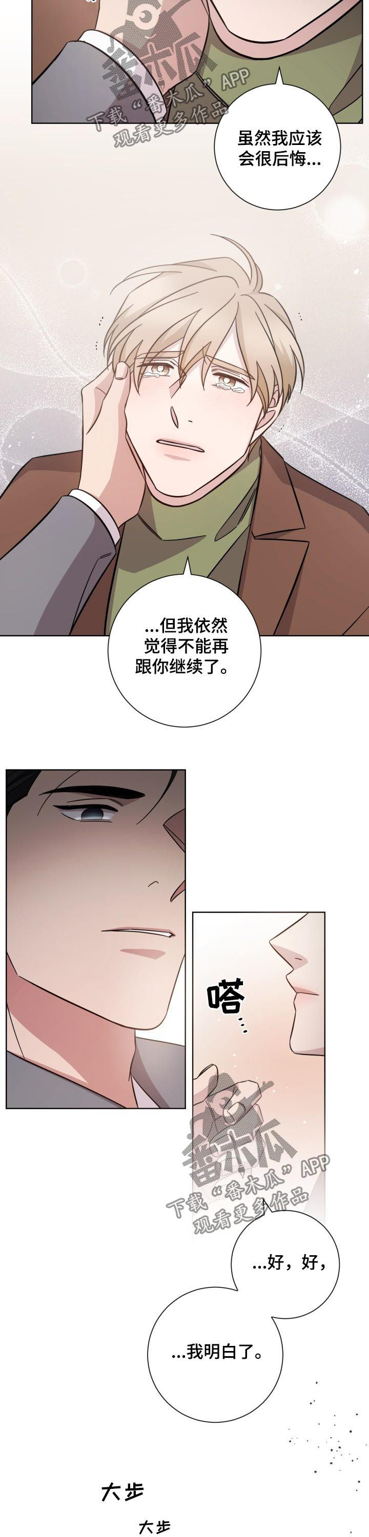 第85话6