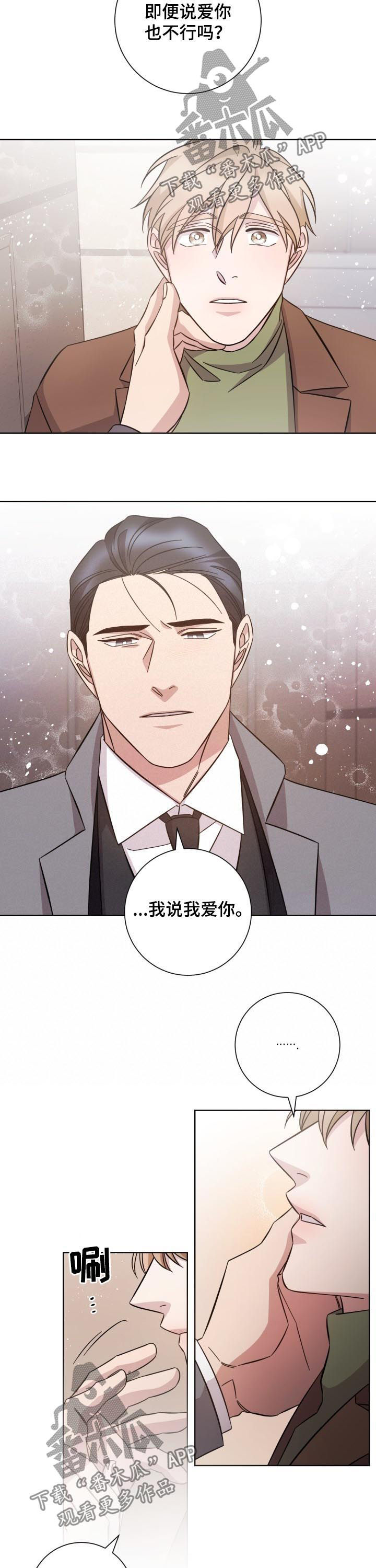 第84话6