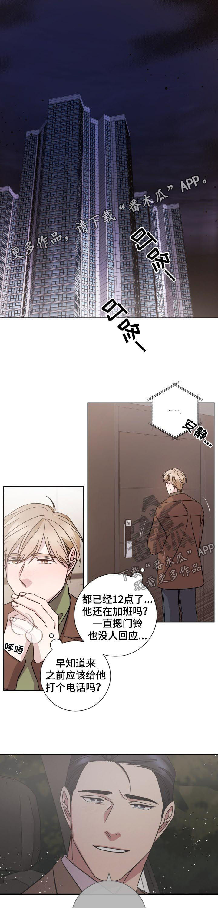 第84话0