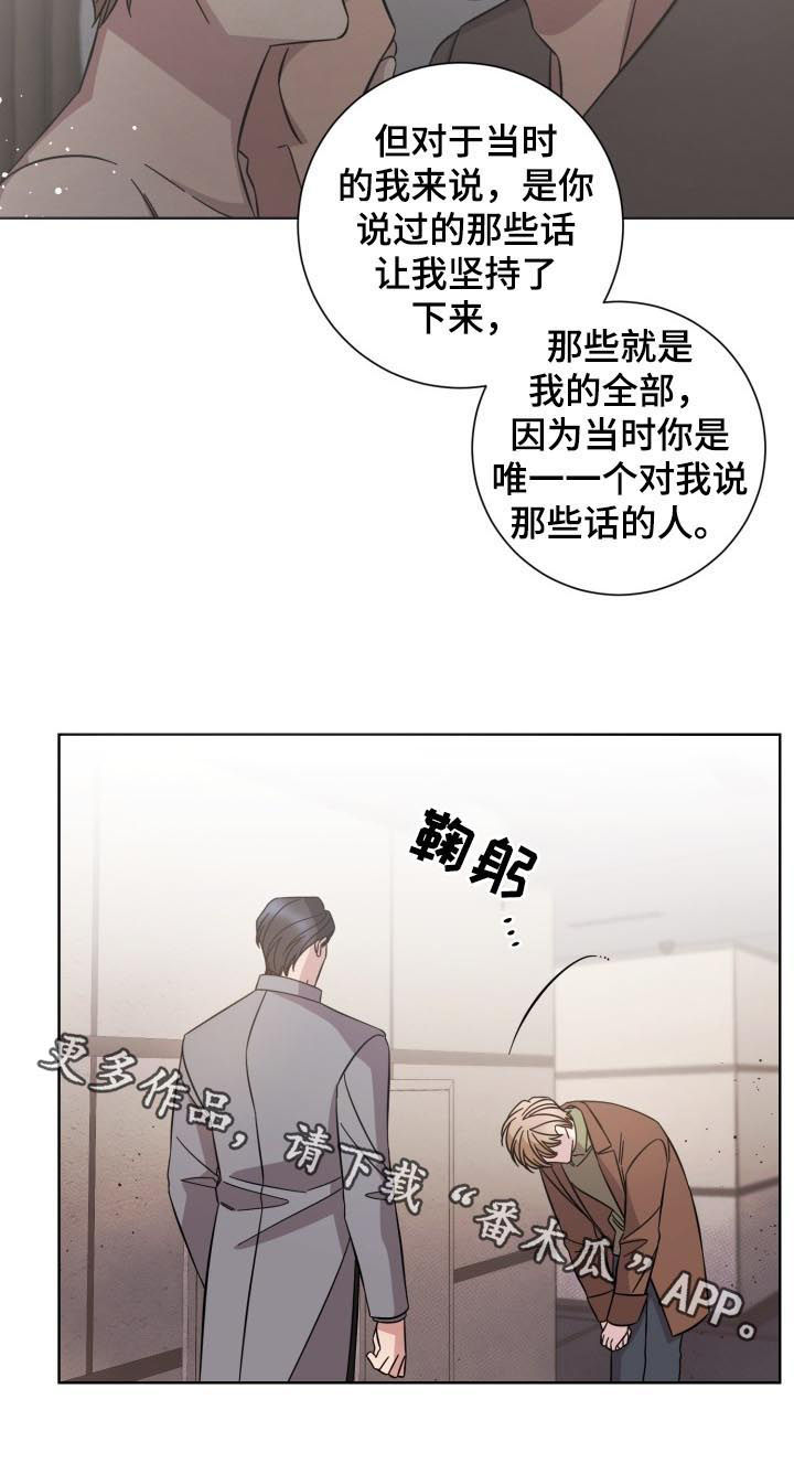 第84话8