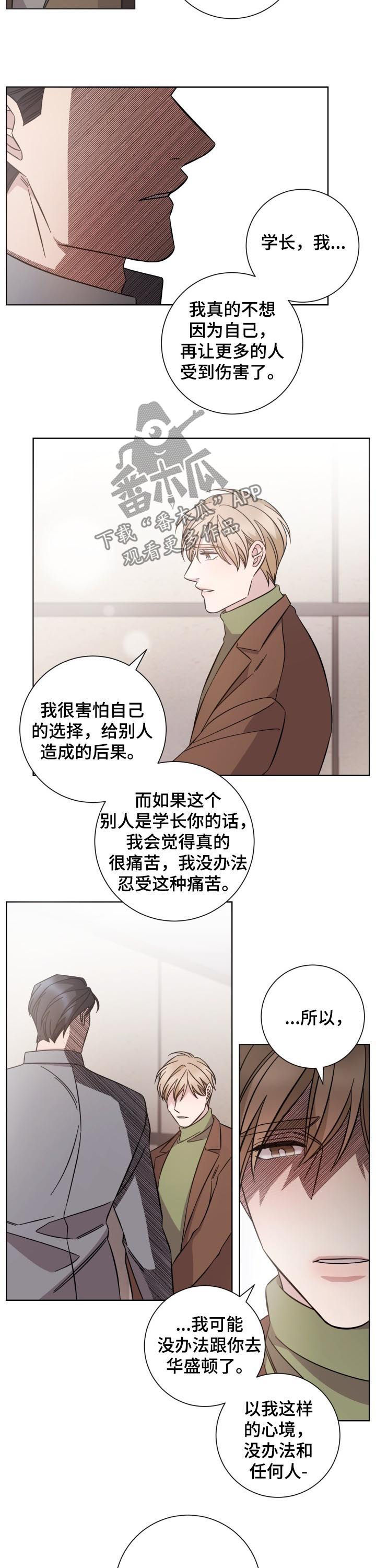 第84话5