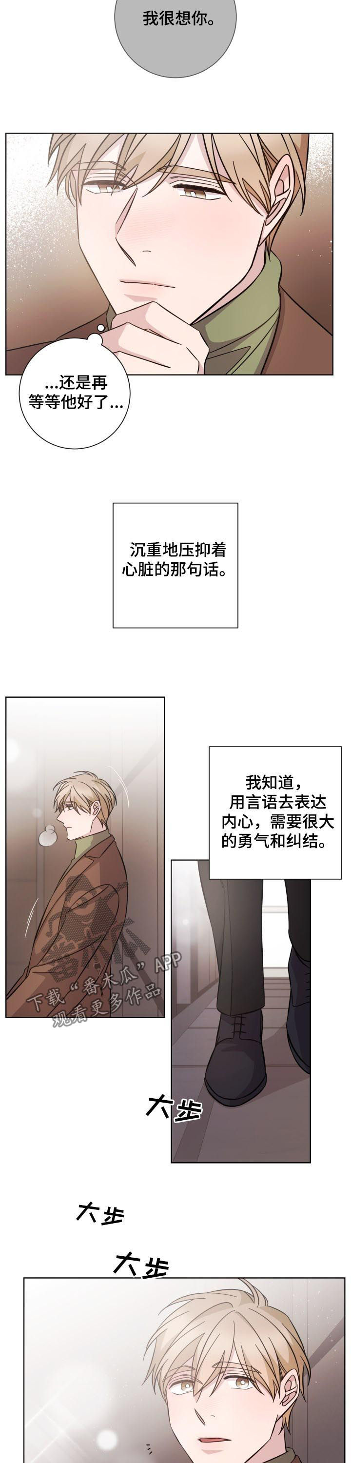第84话1