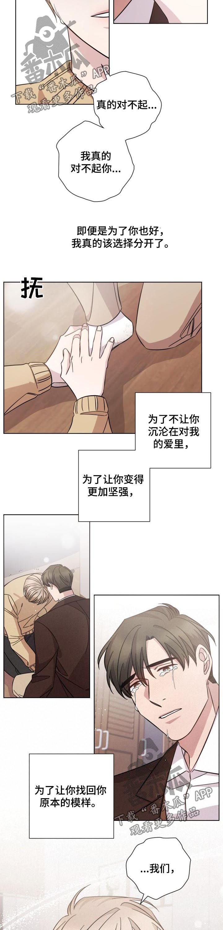 第83话1