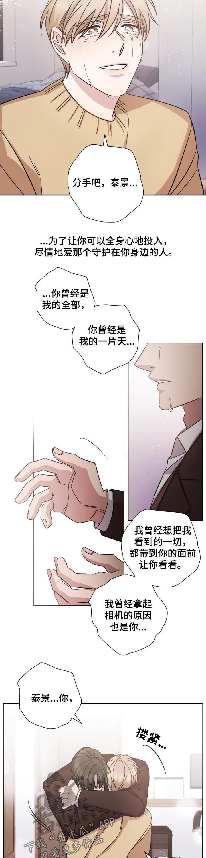 第83话2