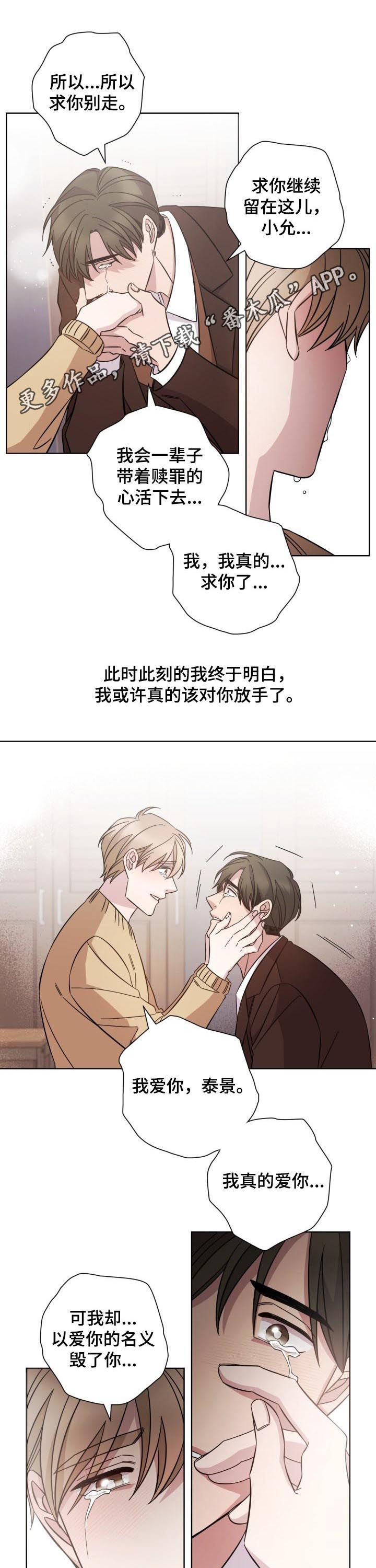 第83话0