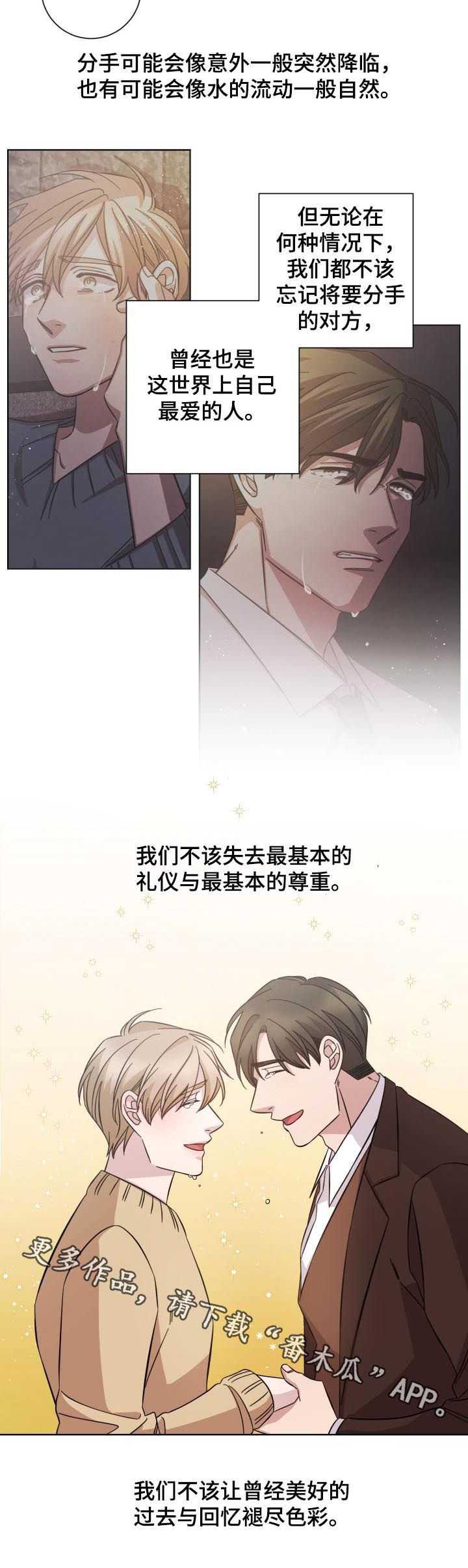 第83话7