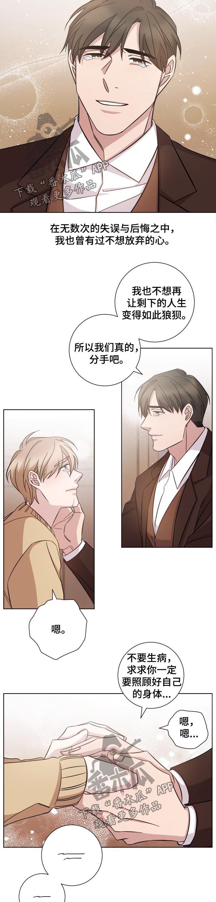 第83话6