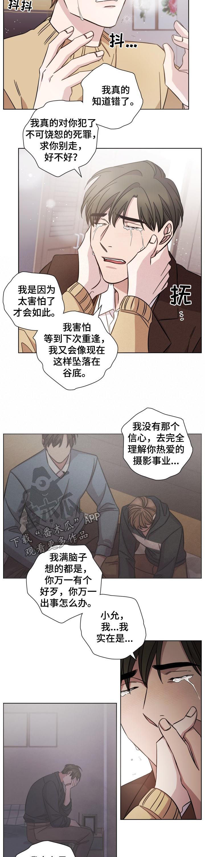 第82话6