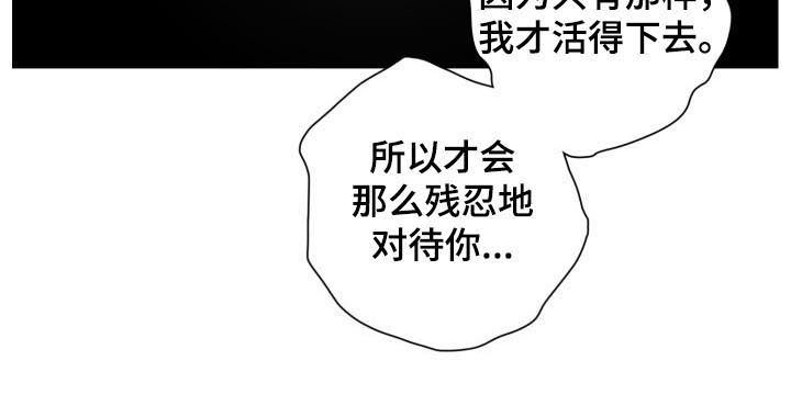 第82话8
