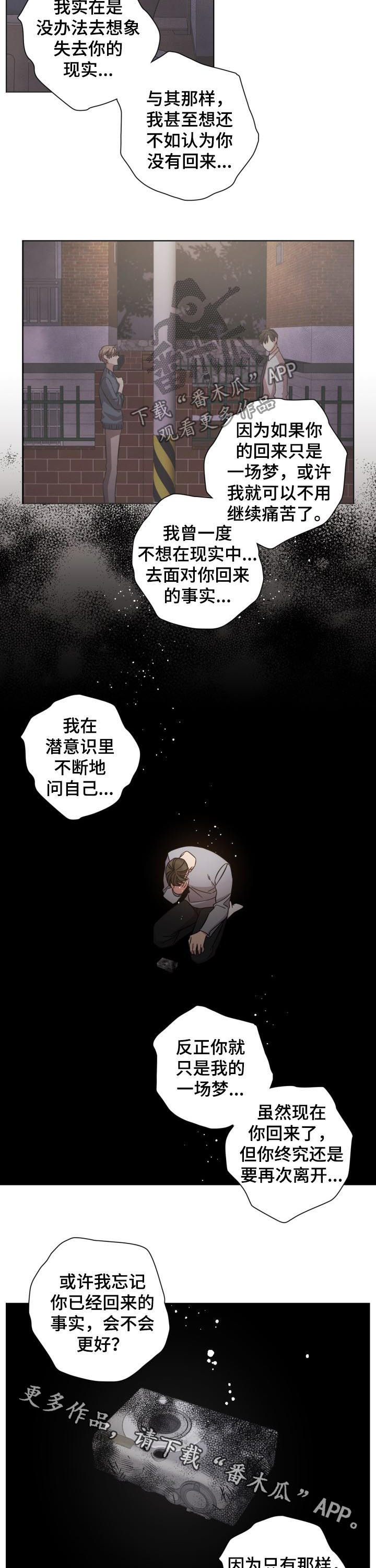 第82话7