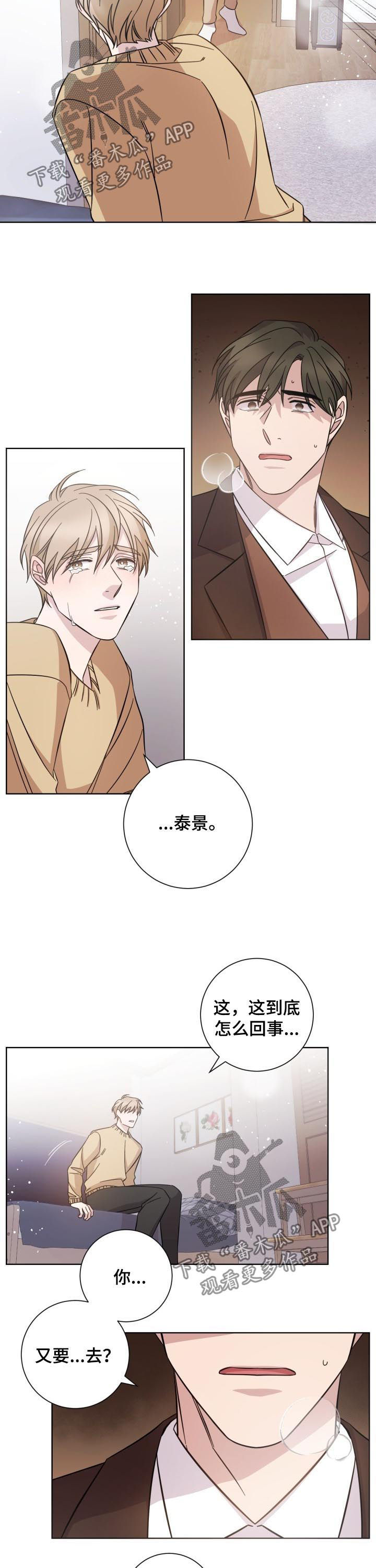 第82话1
