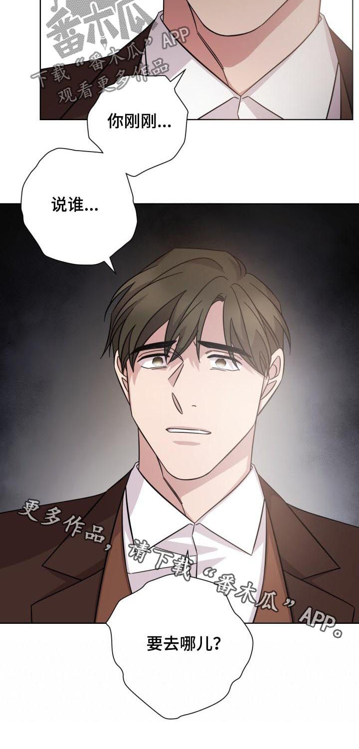 第81话7