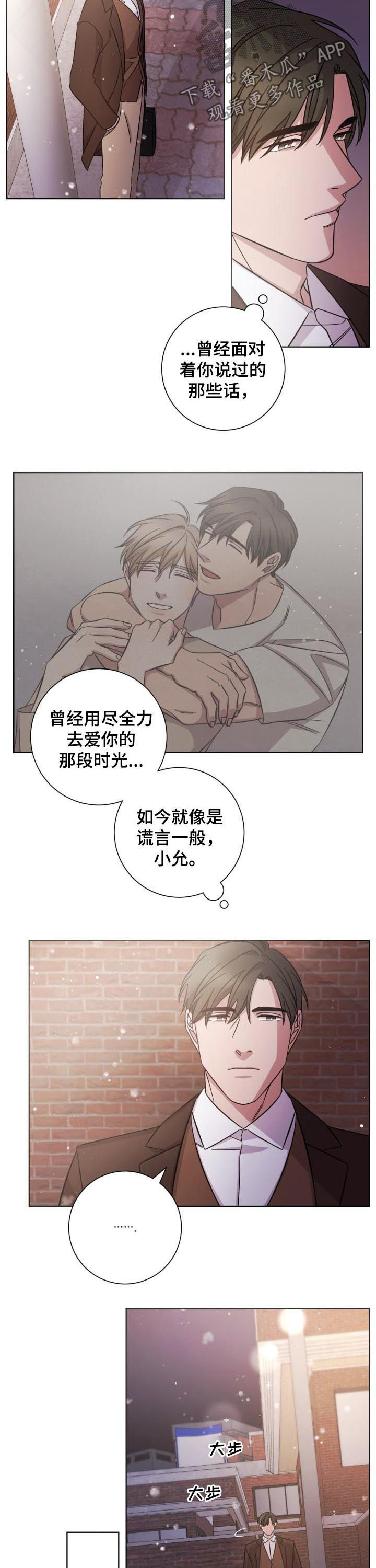 第81话2