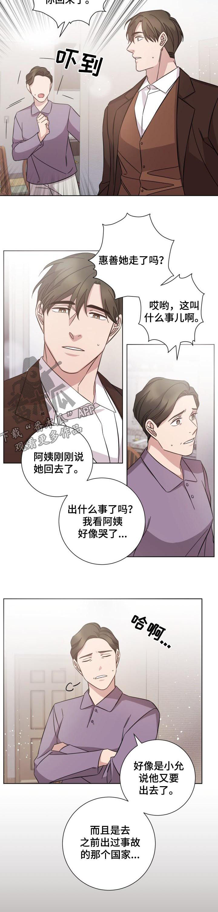 第81话5