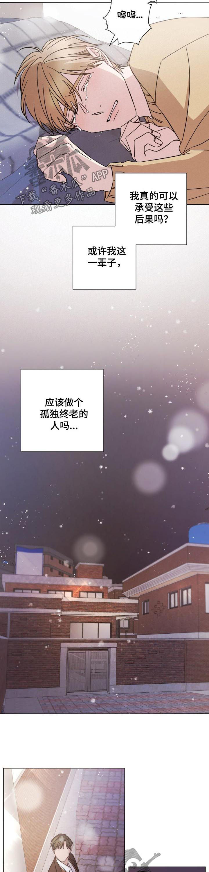 第81话1