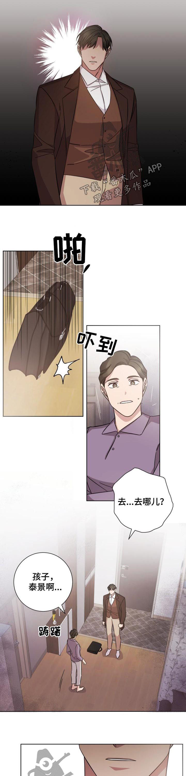 第81话6