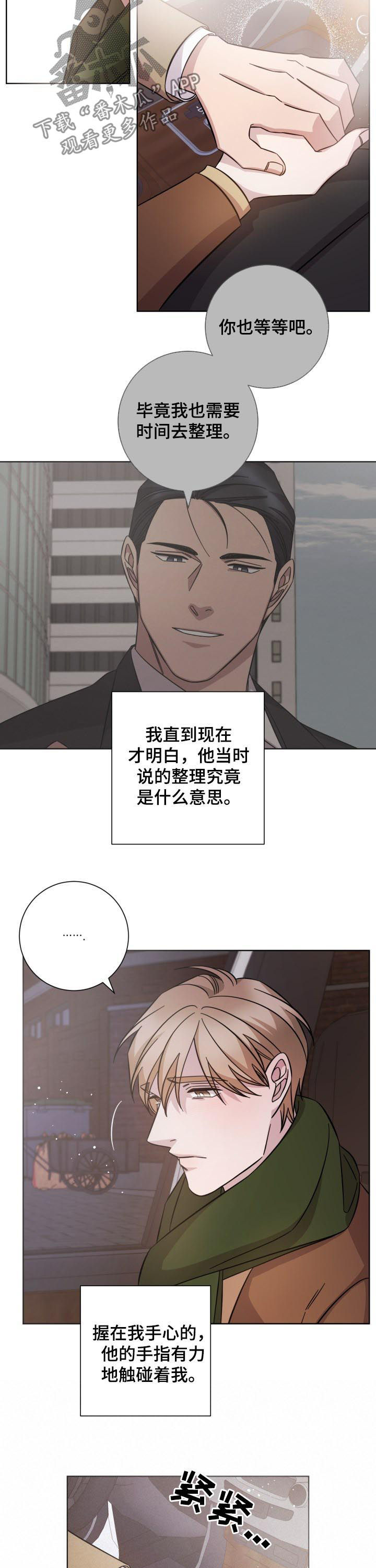 第80话2